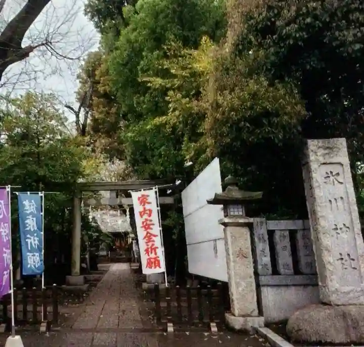 神明氷川神社(東京都)