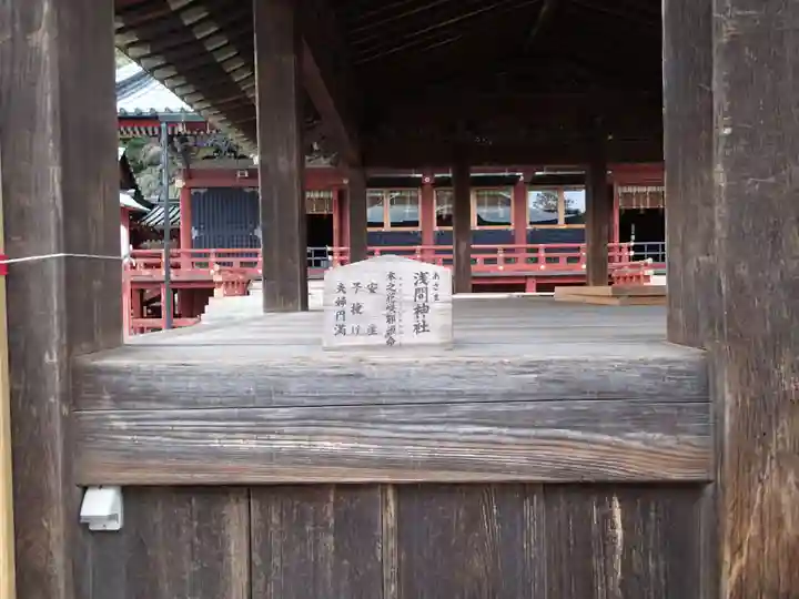 静岡浅間神社のその他建物