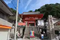 金剛宝寺(紀三井寺)(和歌山県)