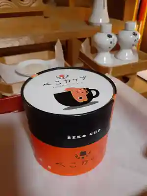 伏木香取神社(茨城県)