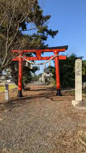 星大明社の鳥居