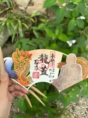 岡寺(龍蓋寺)の御朱印