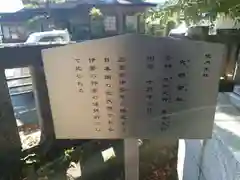 淺間神社（忍野八海）(山梨県)