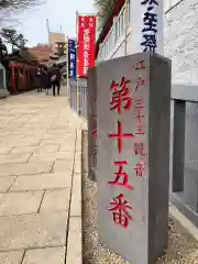 放生寺の建物その他