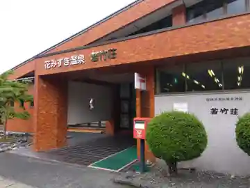 神明神社(福井県)
