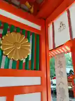 熊野速玉大社の山門・神門