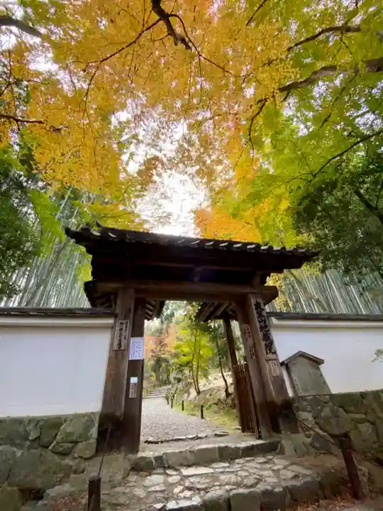 地蔵院の山門・神門