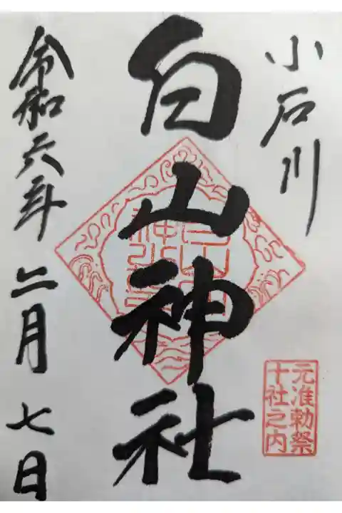 書置き