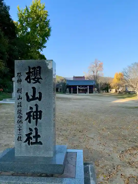 吉備津神社(広島県)
