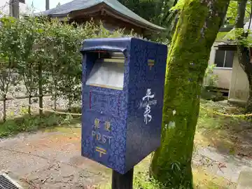 不動堂(岩手県)