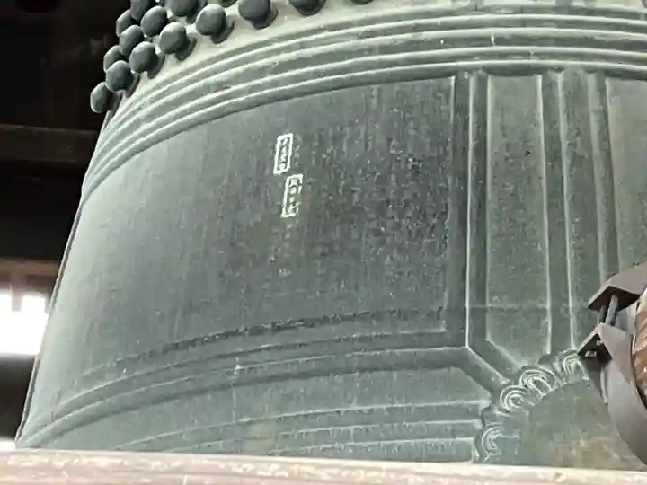 方広寺(京都府)