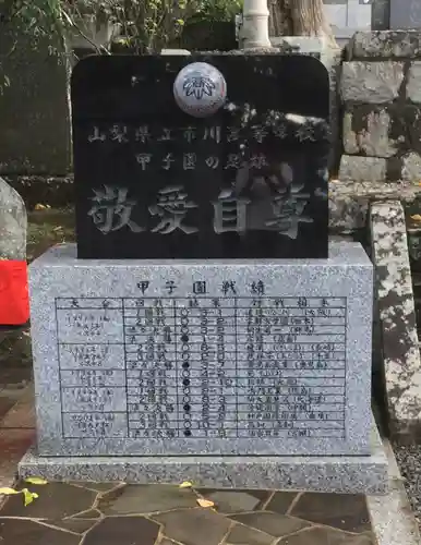 宝寿院のその他建物