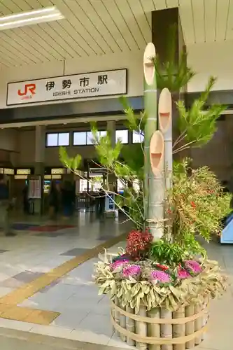 伊勢神宮外宮（豊受大神宮）の周辺