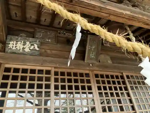 田町八雲神社の{uncategorized: "未分類", other: "その他", undefined: "問題あり", building: "その他建物", grave: "お墓", sacred_gate: "鳥居", guardian: "狛犬", statue: "像", buddha: "仏像", history: "歴史", nature: "自然", garden: "庭園", animal: "動物", pagoda: "塔", temizu: "手水舎", mountain_gate: "山門・神門", sanctuary: "本殿・本堂", subordinate: "末社・摂社", art: "芸術", scenery: "景色", jizo: "地蔵", ema: "絵馬", goshuin: "御朱印", omikuji: "おみくじ", items: "授与品その他", amulet: "お守り", goshuincho: "御朱印帳", eats: "食事", festival: "お祭り", votive_dance: "神楽", shichigosan: "七五三参", wedding: "結婚式", experience: "体験その他", initially: "初詣", around: "周辺", anti_infection: "感染症対策"}
