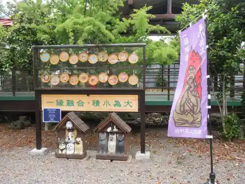 今市報徳二宮神社(栃木県)