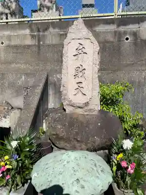 水掛地蔵尊(兵庫県)