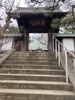 長松寺(神奈川県)