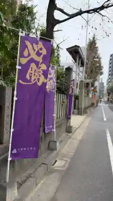 空鞘稲生神社の{uncategorized: "未分類", other: "その他", undefined: "問題あり", building: "その他建物", grave: "お墓", sacred_gate: "鳥居", guardian: "狛犬", statue: "像", buddha: "仏像", history: "歴史", nature: "自然", garden: "庭園", animal: "動物", pagoda: "塔", temizu: "手水舎", mountain_gate: "山門・神門", sanctuary: "本殿・本堂", subordinate: "末社・摂社", art: "芸術", scenery: "景色", jizo: "地蔵", ema: "絵馬", goshuin: "御朱印", omikuji: "おみくじ", items: "授与品その他", amulet: "お守り", goshuincho: "御朱印帳", eats: "食事", festival: "お祭り", votive_dance: "神楽", shichigosan: "七五三参", wedding: "結婚式", experience: "体験その他", initially: "初詣", around: "周辺", anti_infection: "感染症対策"}