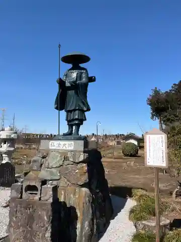 東光寺(埼玉県)