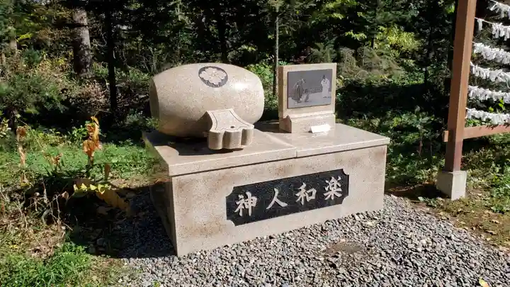 大正神社のその他建物