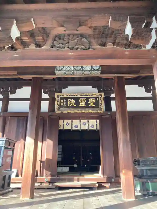 四天王寺の本殿・本堂