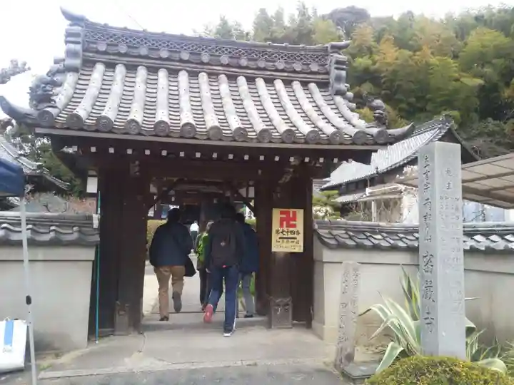 密厳寺の山門・神門