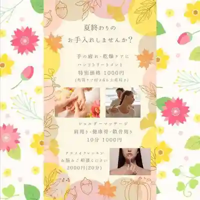 遠照山 光明寺（尼崎大仏）(兵庫県)