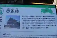 防府天満宮(山口県)