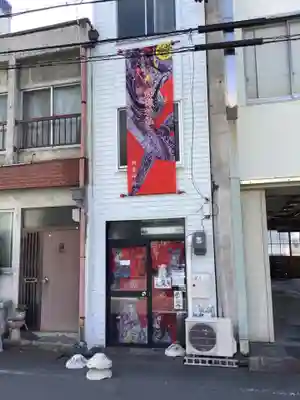 錦鯱神社のその他建物