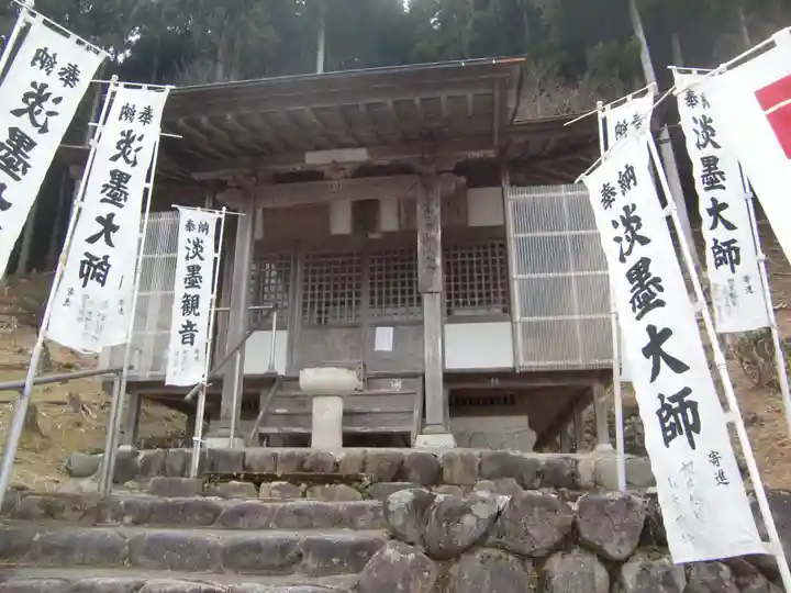 淡墨観音(岐阜県)