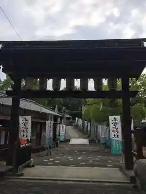 木野山神社の山門・神門