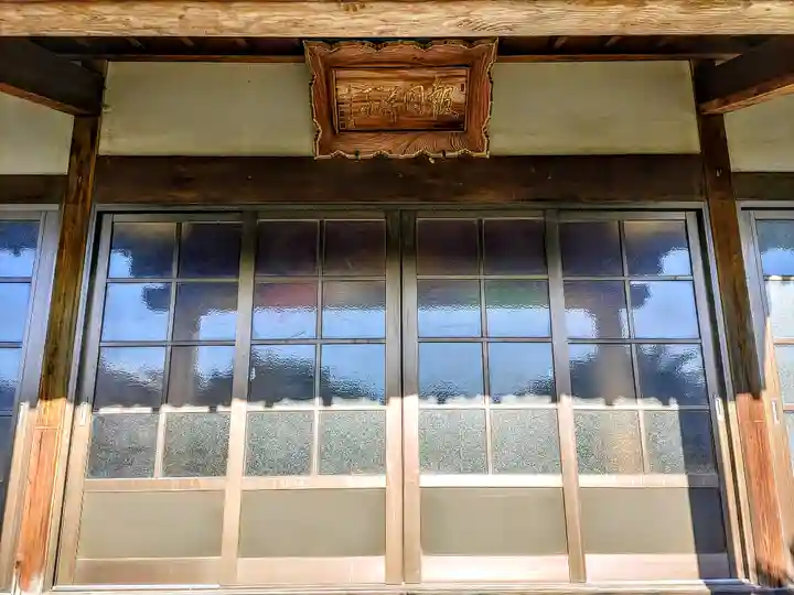 報国寺の本殿・本堂