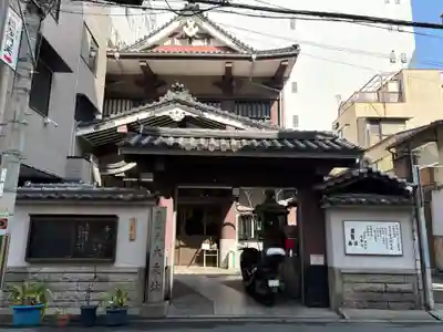 大乗坊(大阪府)