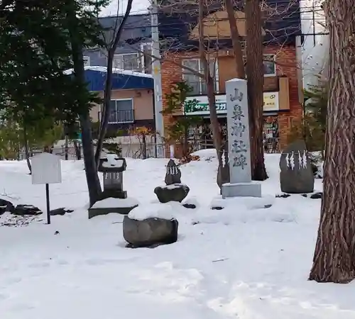 山鼻神社の本殿