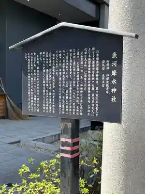 神田神社（神田明神）(東京都)