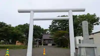 三吉神社(北海道)