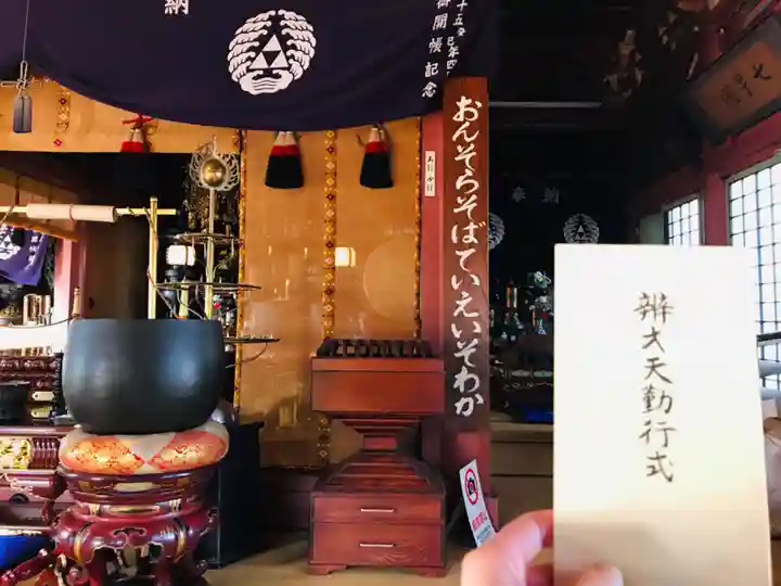 井の頭弁財天(大盛寺)の本殿・本堂