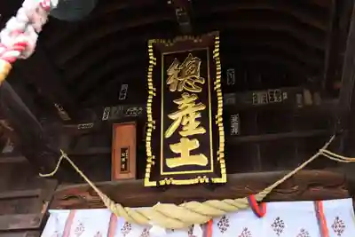 阿邪訶根神社の本殿・本堂