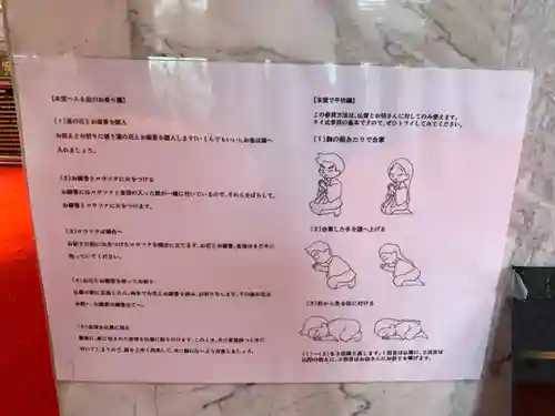 ワットパクナム日本別院のその他建物