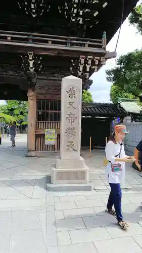 題経寺（柴又帝釈天）のその他建物