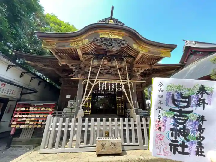 日吉神社の本殿・本堂