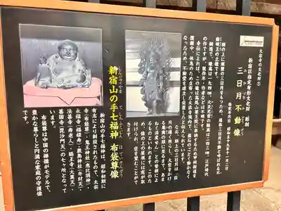 太宗寺(東京都)