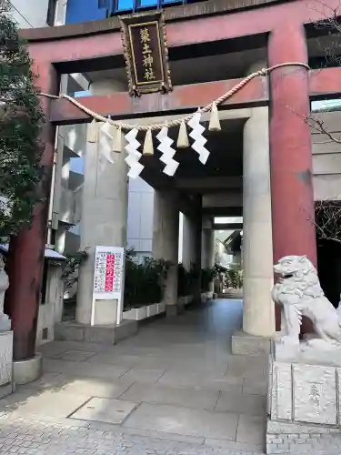 築土神社の{uncategorized: "未分類", other: "その他", undefined: "問題あり", building: "その他建物", grave: "お墓", sacred_gate: "鳥居", guardian: "狛犬", statue: "像", buddha: "仏像", history: "歴史", nature: "自然", garden: "庭園", animal: "動物", pagoda: "塔", temizu: "手水舎", mountain_gate: "山門・神門", sanctuary: "本殿・本堂", subordinate: "末社・摂社", art: "芸術", scenery: "景色", jizo: "地蔵", ema: "絵馬", goshuin: "御朱印", omikuji: "おみくじ", items: "授与品その他", amulet: "お守り", goshuincho: "御朱印帳", eats: "食事", festival: "お祭り", votive_dance: "神楽", shichigosan: "七五三参", wedding: "結婚式", experience: "体験その他", initially: "初詣", around: "周辺", anti_infection: "感染症対策"}