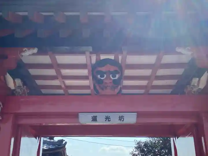 蓮光坊(静岡県)