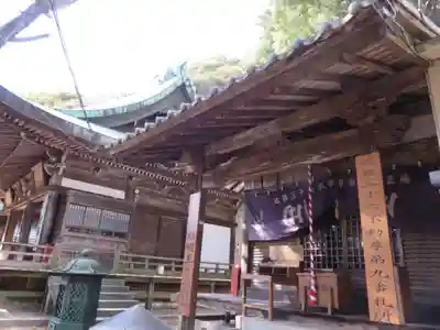 大龍寺(兵庫県)