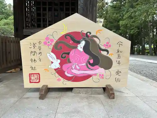 甲斐國一宮 浅間神社(山梨県)