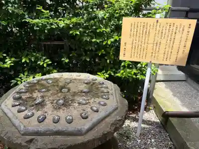 總社 和田八幡宮(福井県)