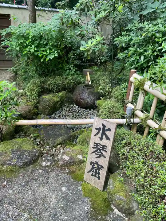 當麻寺西南院(奈良県)