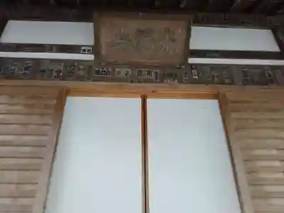 光触寺(神奈川県)