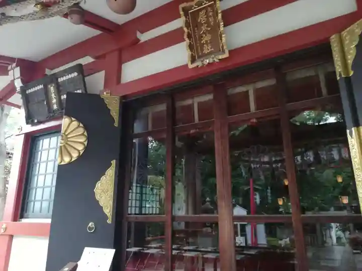 居木神社のその他建物